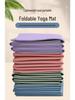 Portable Foldable Yoga & Fitness Mat: Non-slip, Thickened, Ideal for Camping, Naps, and Children's Play