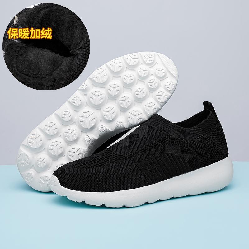 Winter velvet warm two cotton shoes high sleeve foot casual sports shoes