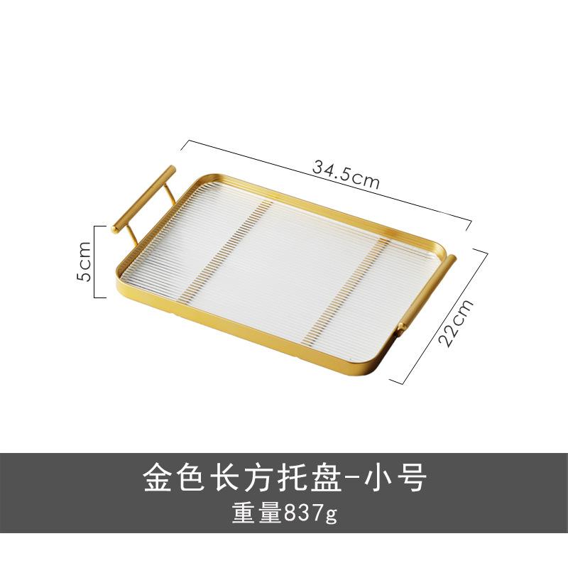 Shaun Light Luxury Binaural Tray Wind Household Round Tray For Tea Cups, Tea Tray, Living Room Water Cup Storage Tray