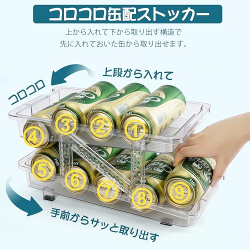 QYONLINE Can Storage Rack, Beer Can Holder, Fits 350ml and 500ml Cans, Adjustable Extendable, Double-Finished Refrigerator Storage Rack, Transparent C