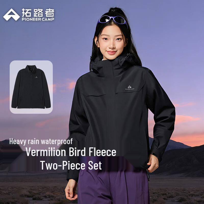 Women's 3-in-1 Outdoor Waterproof Fleece Lined Jacket