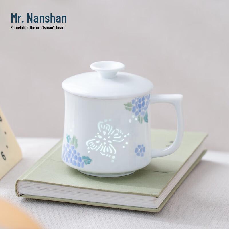 Nanshan Mr. Serene Blue Ceramic Tea Cup