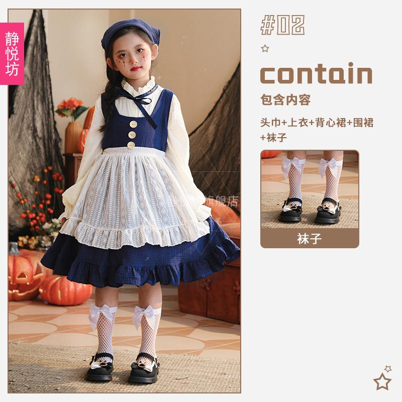 Match Girl Maid Dress Halloween Children's Costume Alice Pastoral Dress Performance Costume