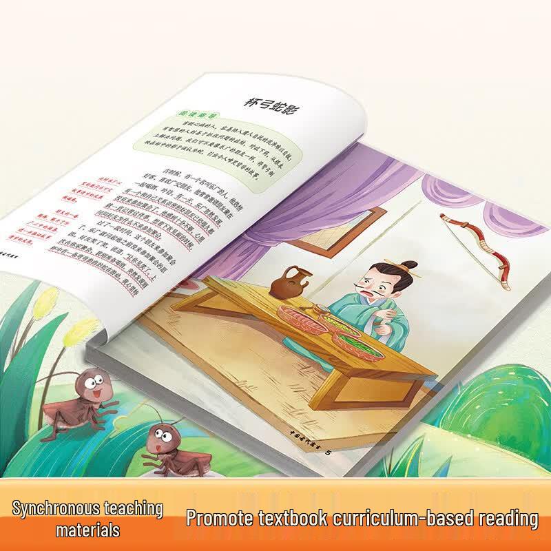 Chinese Ancient Fables - Grade 3 Annotated Edition