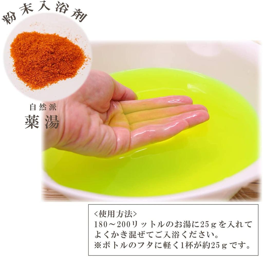 Kiyo Jochugiku Medicated Bath Additive Novopin Pine Spirit Refreshing Forest Scent Type Natural Medicated Chills (500g / Bottle) (Powder / Bath) Acne,