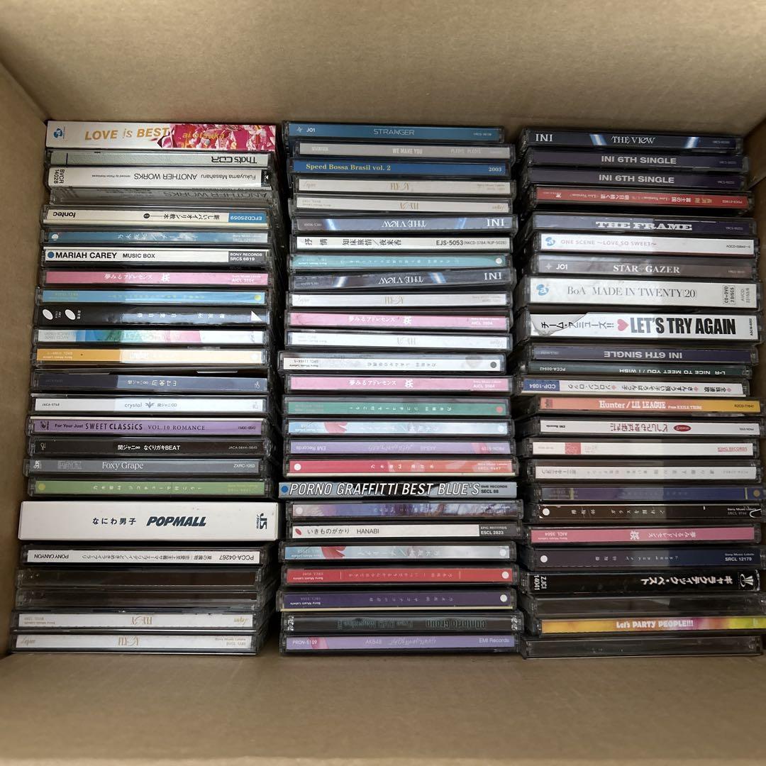 

[USED] CD collection: Over 150 singles and albums