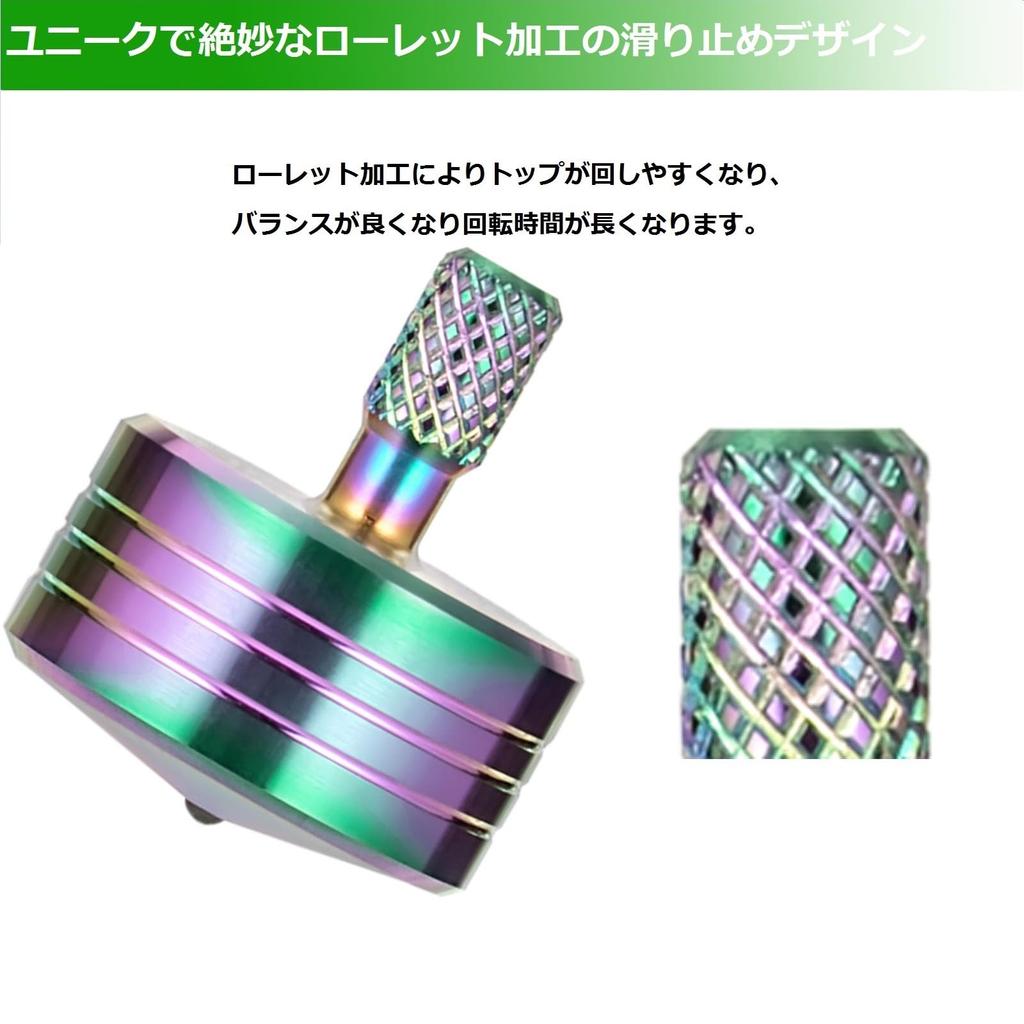 Loqatidis Metal Spinning Small Mini Desktop Spinner Kill Time Relief Stress Anxiety ADHD Focus Machined from Solid Stainless Time Top, Gyroscope, Toy,