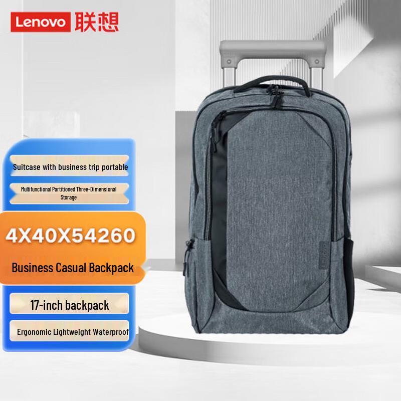 

Lenovo Business Casual 17-inch Laptop Backpack