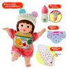 toddler debut includes 3 childcare items Popo-chan doll, popo-chan set,