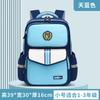 Kids Backpack Children School Bags Girls Boys Orthopedic School Backpack Waterproof Primary Schoolbag Book Bag Mochila Infantil
