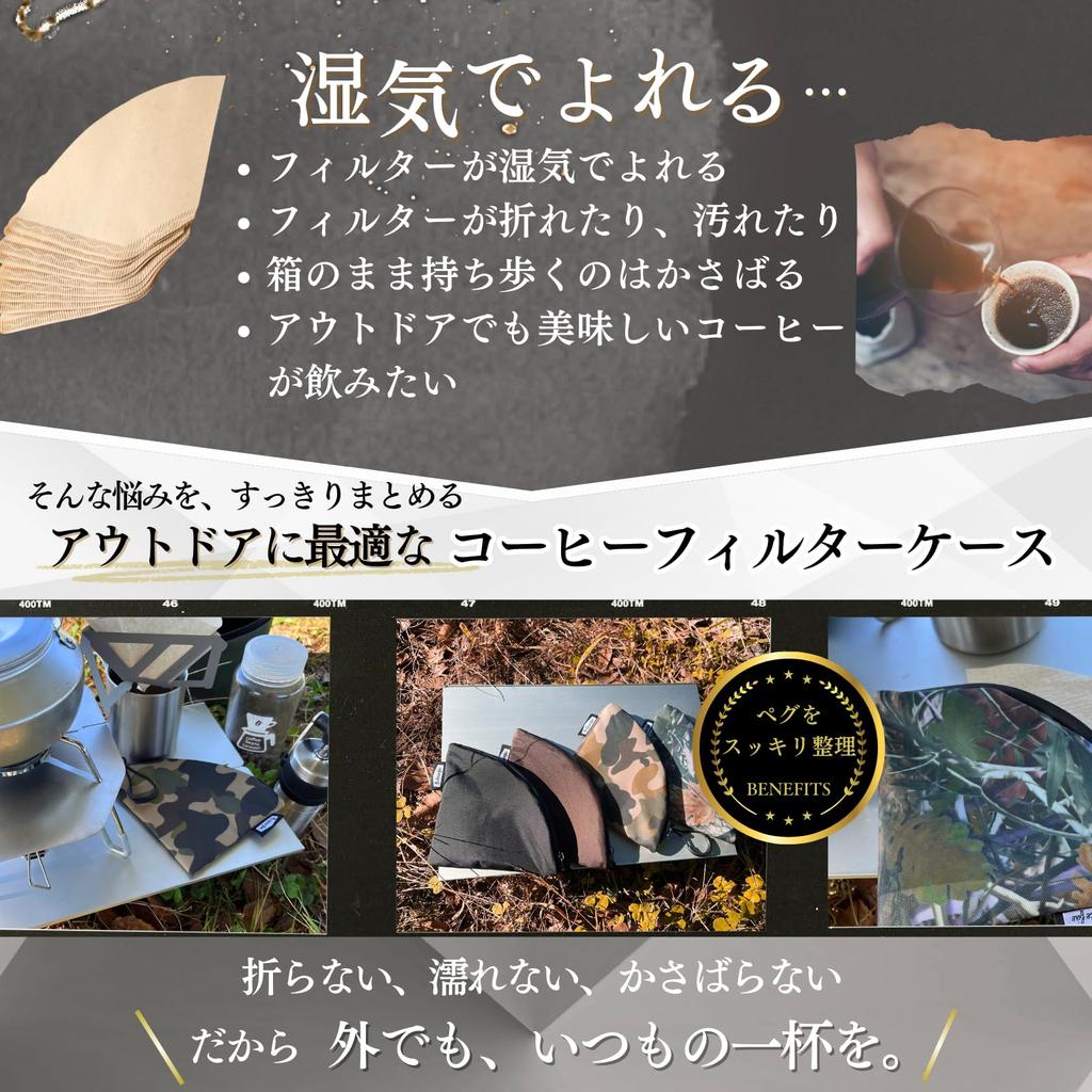 Coffee filter case for Hario V60 paper conical for camping and outdoor use 01 filters, case, [Space fire] (Realtree Mini)