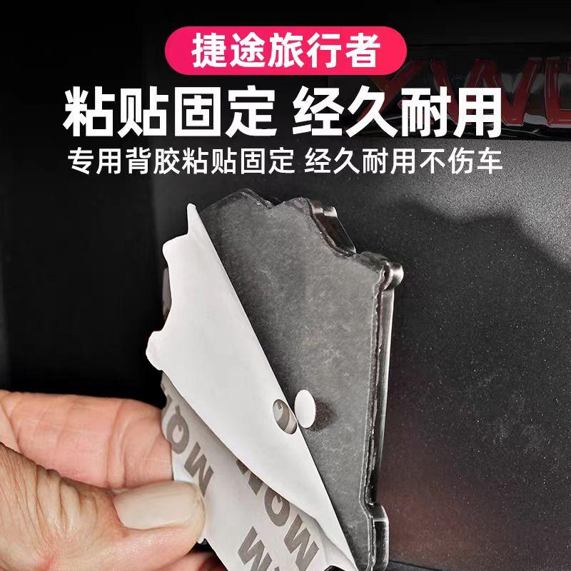 Rear Sticker Body Emblem Decor Badge for Modified Four-Wheel Drive Off-Road Vehicles of Jetour Traveler Shanhai T2 / Liberator T1