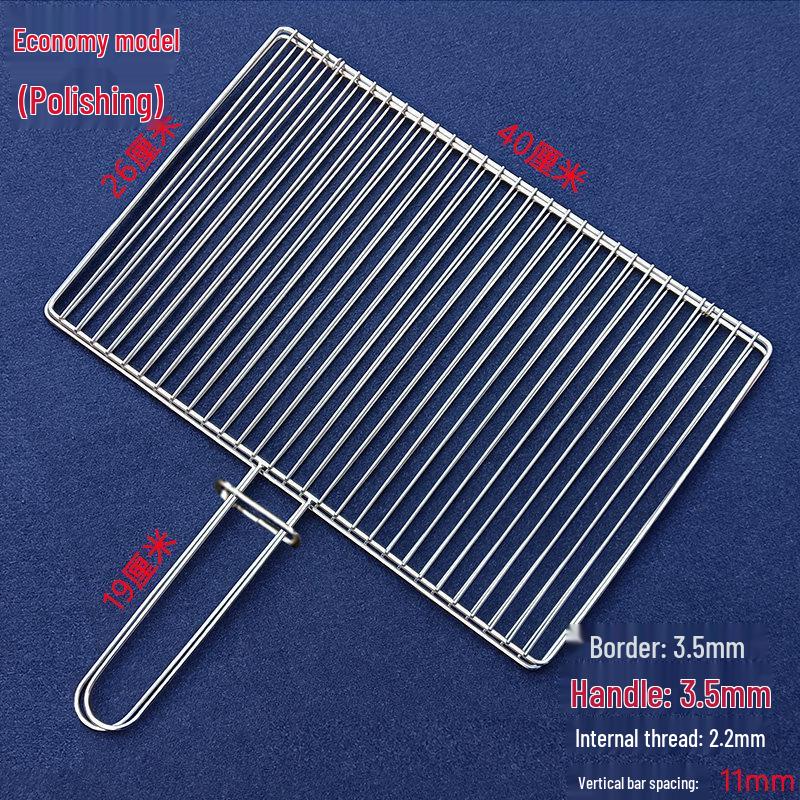 Yipan Non-stick Stainless Steel BBQ Grill Net