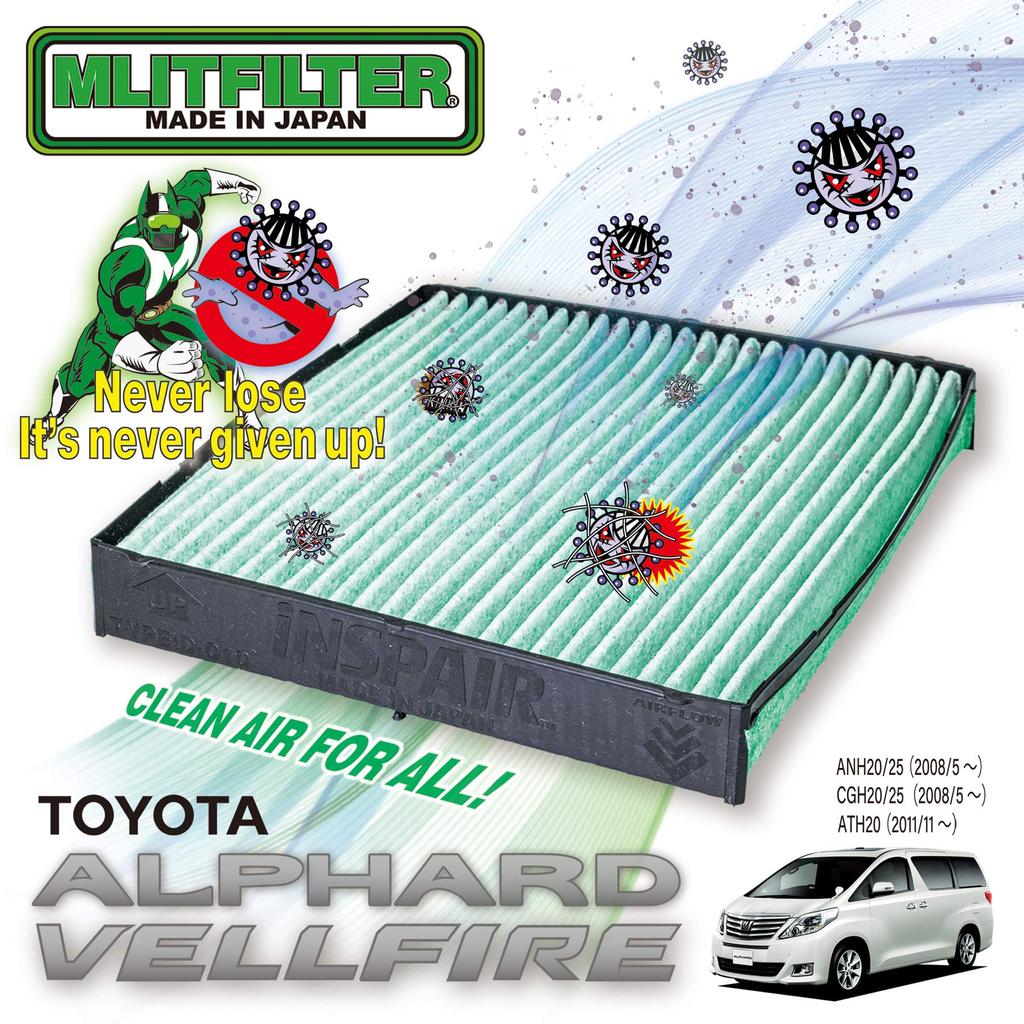 Emrit Filter Air Conditioner Filter for Toyota ATH20 Pollen and D-010_ALVEL Alphard/Vellfire (ANH20/25, GGH20/25, Series) - Protection, Antibacterial,