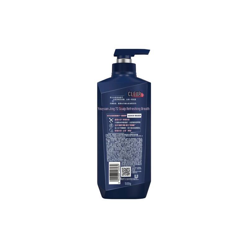 Clear Men Anti-Dandruff Oil Control Shampoo
