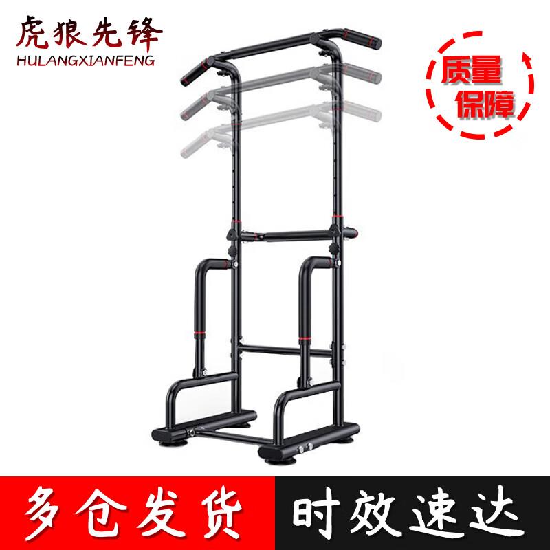 Home Pull-up & Dip Station