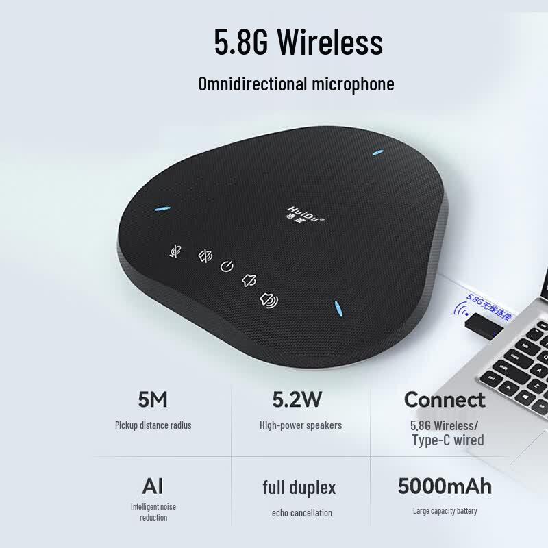 HuiDu EC-220 Omnidirectional Conference Microphone & Speaker System (CN version)
