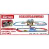 TAKARA TOMY Plarail Auto Railroad Crossing Ages 3 and Up J-20 (Tomica Compatible)