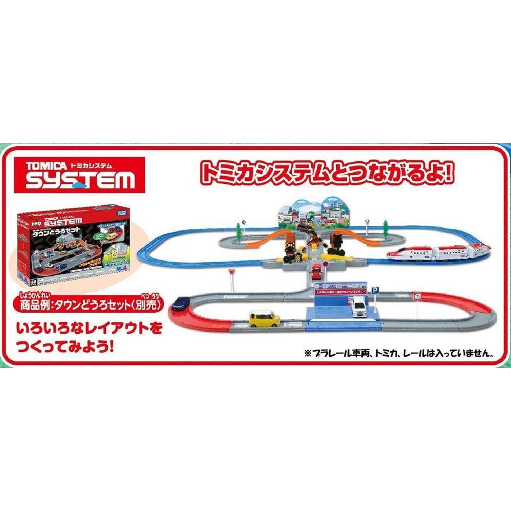 TAKARA TOMY Plarail Auto Railroad Crossing Ages 3 and Up J-20 (Tomica Compatible)