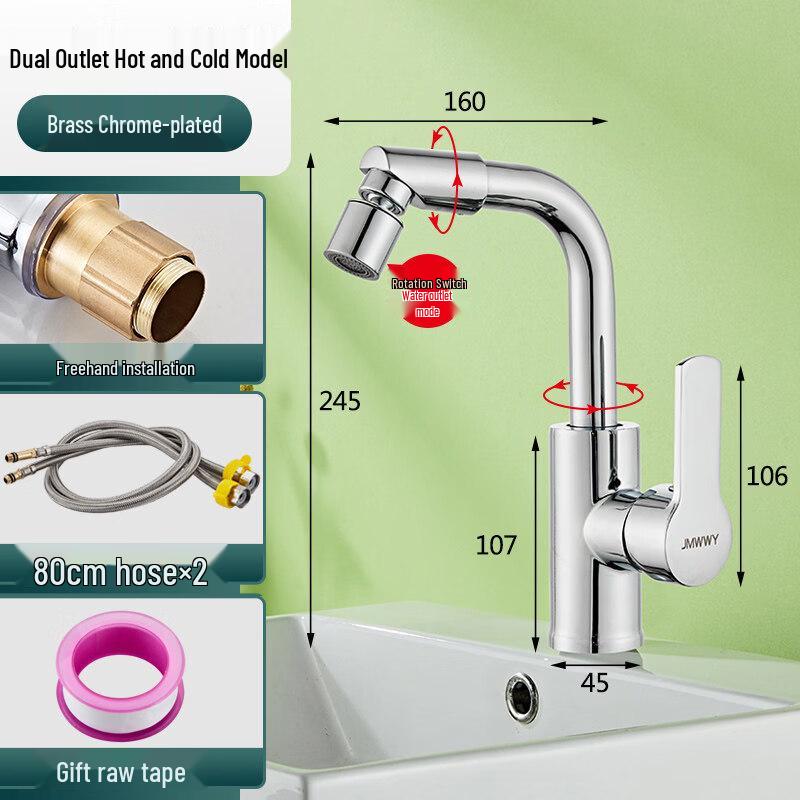 Yuzhu Xun HC Universal Hot Cold Faucet