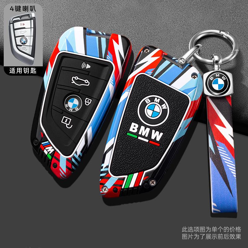 New Track Metal Alloy Car Key Case Cover Noctilucent Shell For BMW F20 G20 G30 X1 X3 X4 X5 G05 X6 X7 G11 F15 F16 G01 G02 F48 G30