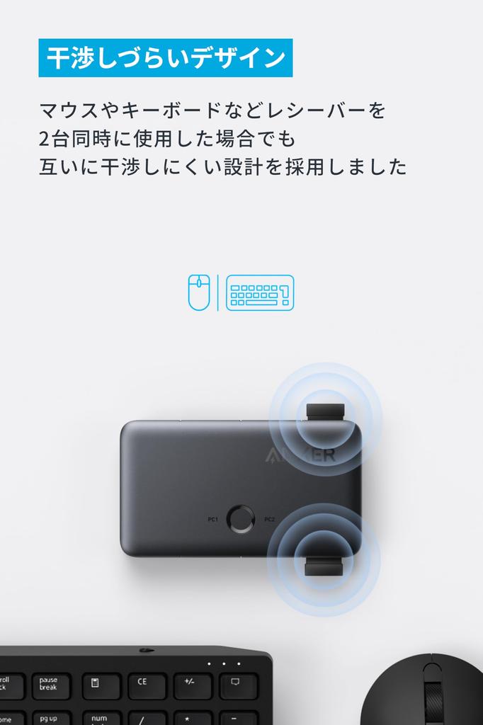 Anker USB Switch para PC de mesa Notebook Switcher 2 portas de entrada Porta para notebook equipada com porta 5 Gbps Transferência de dados de alta velocidade Alterne facilmente entre