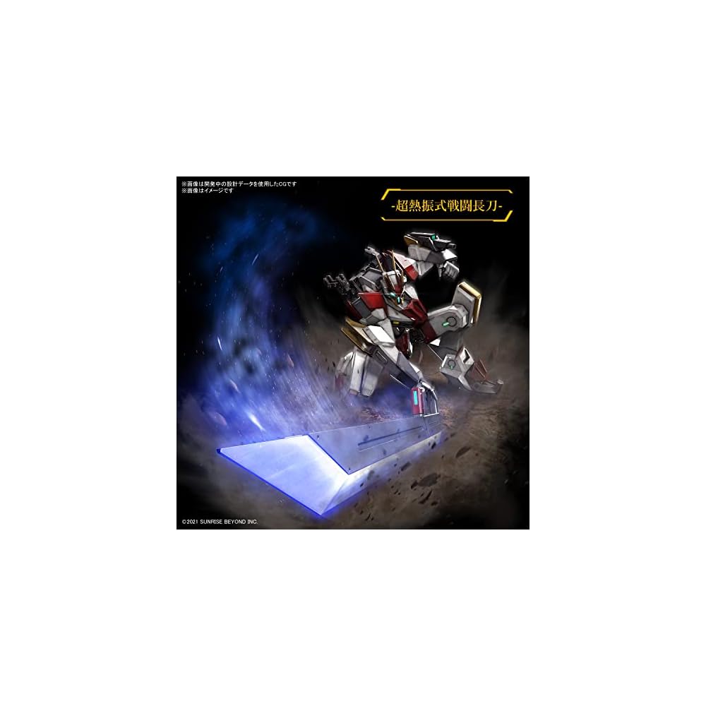 Full Mechanics Meireisukenbu Zan 1/48 Scale Color-Coded Plastic Model Kit