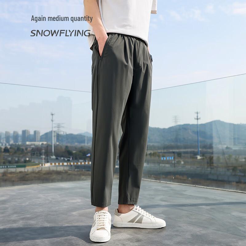 SNOWFLYING Men's 2025 Casual Sun Protection Sports Pants