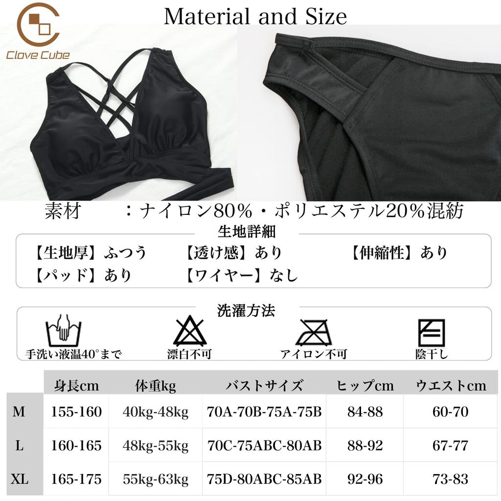 [Clove Cube] Double Cross Bikini Women's Swimsuit, Sexy, Simple, Ribbon, Black, Chic, with Pads (M Medium)