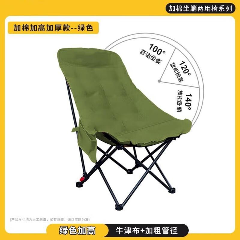 Adjustable Outdoor Camping Recliner Chair