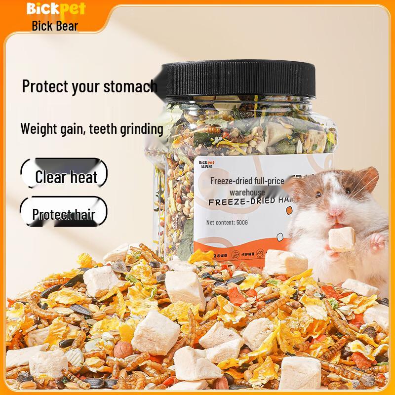 Bikx Bear Hamster Freeze-Dried Complete Nutrition Food