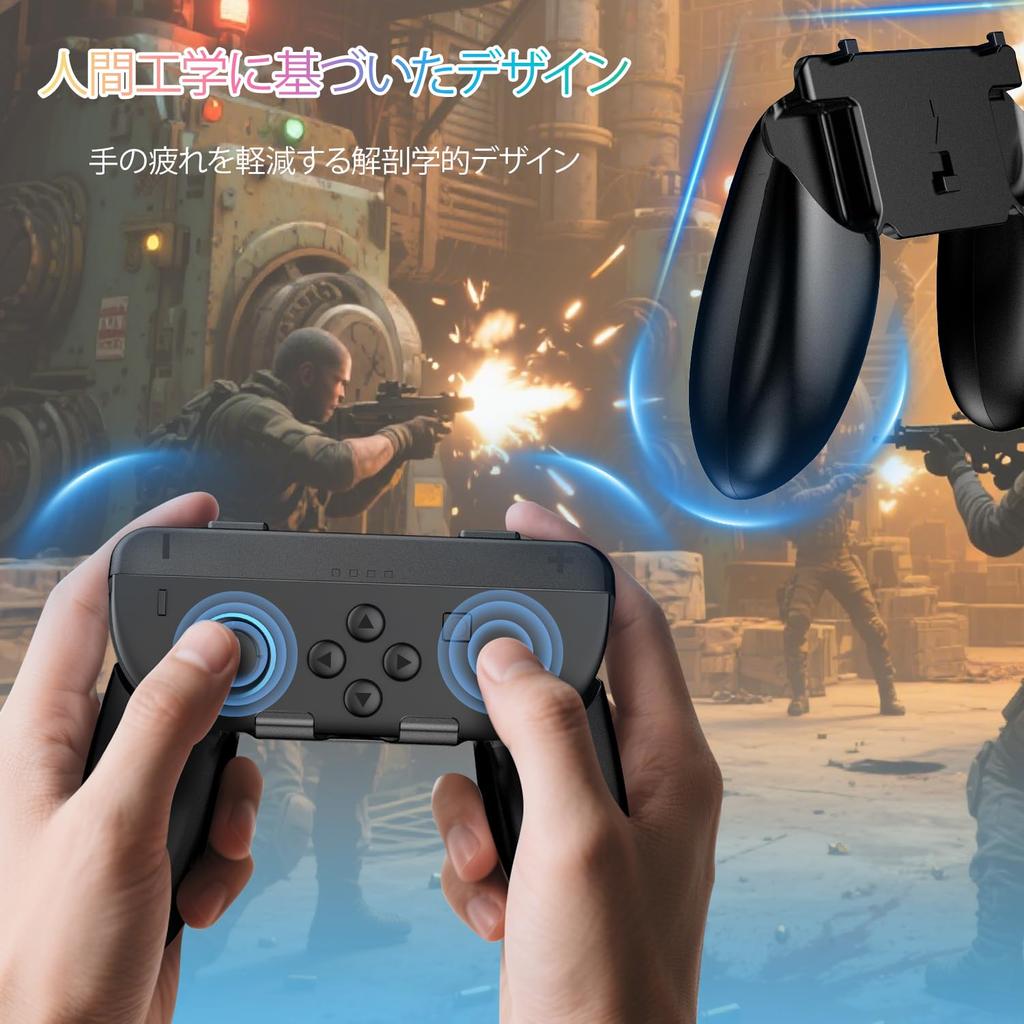 CloudValley Controller Grips for Nintendo Switch Removable Support Holder Controller Handle Black 2-Pack Joy-Cons, Wear-Resistant Case,