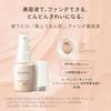 Maquillage Essence Liquid EX Ochre 20 24mL SPF50+ PA++++ Foundation Fragrance-free 2025 Model Pore Coverage Glow Transparency Beauty Serum
