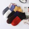 Men's Spring/Summer Short Cotton Socks - Sweat-Absorbing, Deodorant, Low-Cut Boat Socks