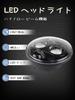 NORTHYUN LED Headlight with Motorcycle High IP67 Waterproof Compatible with Rebel Yamaha XSR Triumph Drag Star 5.75-inch Shell, Hi/Lo Switching, DRL,