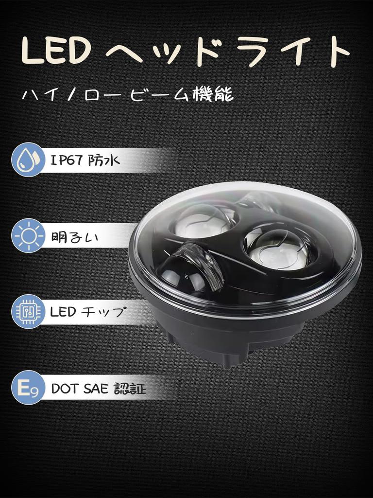 NORTHYUN LED Headlight with Motorcycle High IP67 Waterproof Compatible with Rebel Yamaha XSR Triumph Drag Star 5.75-inch Shell, Hi/Lo Switching, DRL,