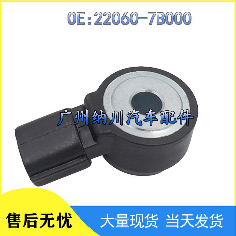 

Compatible Knock Sensor for Nissan/Mercury 22060-7B000 Other