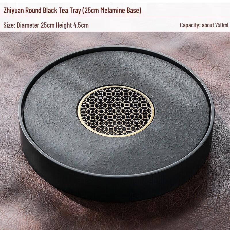 Qixuanyuan Small Round Water Storage Kung Fu Tea Tray