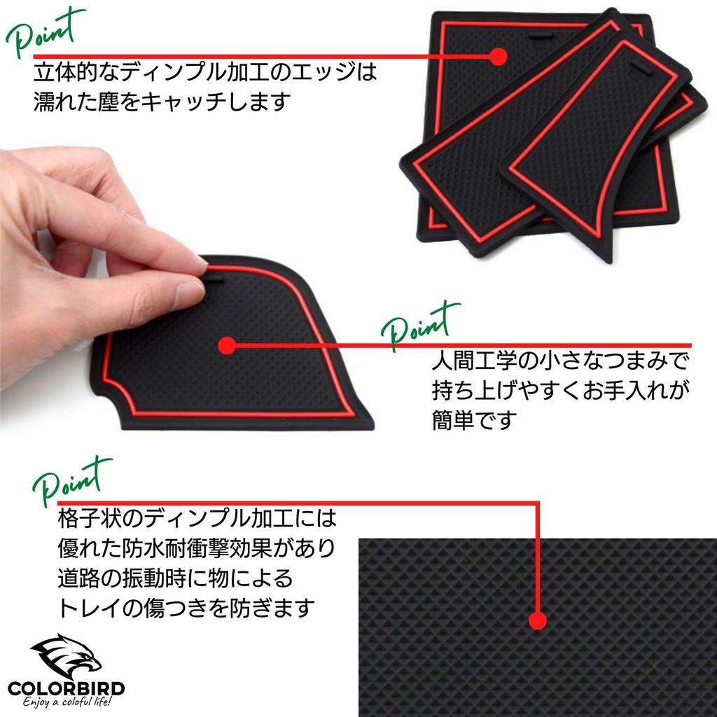 COLORBIRD Freed Rubber Non-Slip Mat, Accessory, Vehicle-Specific Parts, Honda (White)