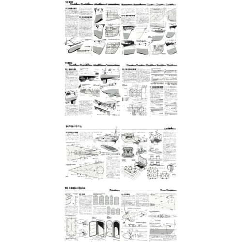 Tamiya Warship Miscellaneous Book (Volume 2) Photo Document Collection 64150