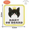 pienihoho Itomaki Original Illustration Car Magnet Magnet BABY ON BOARD