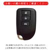 Key Case for Toyota, Smart Key Case, Key Cover, Key Holder Designed for Toyota, Toyota 3 Button T8