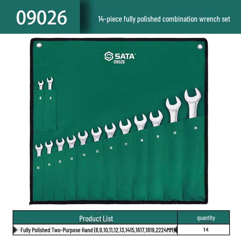 SATA 14-Piece Fully Polished Combination Wrench Set