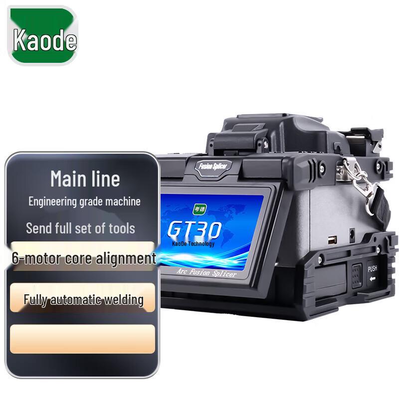 

COTTDOR GT30 Automatic 6-Motor Fiber Optic Fusion Splicer