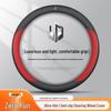 Ultra-Thin Genuine Leather Steering Wheel Cover for Leapmotor Models B10, C10, C16, T03, C11, C01, B01
