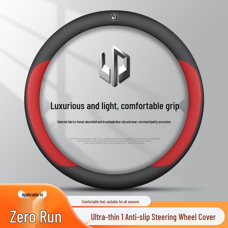Ultra-Thin Genuine Leather Steering Wheel Cover for Leapmotor Models B10, C10, C16, T03, C11, C01, B01