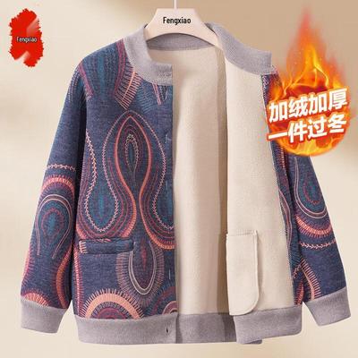 Women's Striped Plush Knit Cardigan