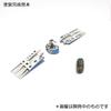 HMA Mitsubishi Engine Air Brake Plastic Model Parts 1/48 F-2 & (Airplane)