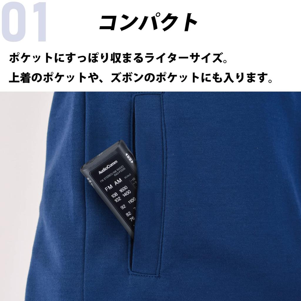 Ohm Electric Radio Small Portable Radio Pocket Radio AudioComm Writer Size Radio Earphone Only Black (OHM) RAD-P333S-K 03-0969