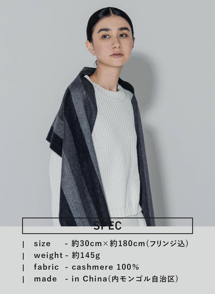 Black Cashmere Brand [cumaco] 11. 100% Scarf, Reversible, Striped, Unisex, Large, Thick, Name, Gift, Black, C-C0011B-7091